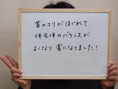 患者様