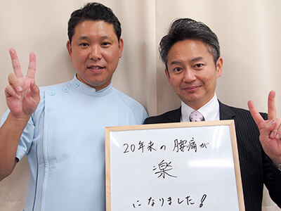 患者様