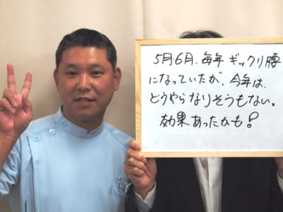 患者様