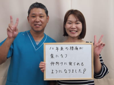 患者様
