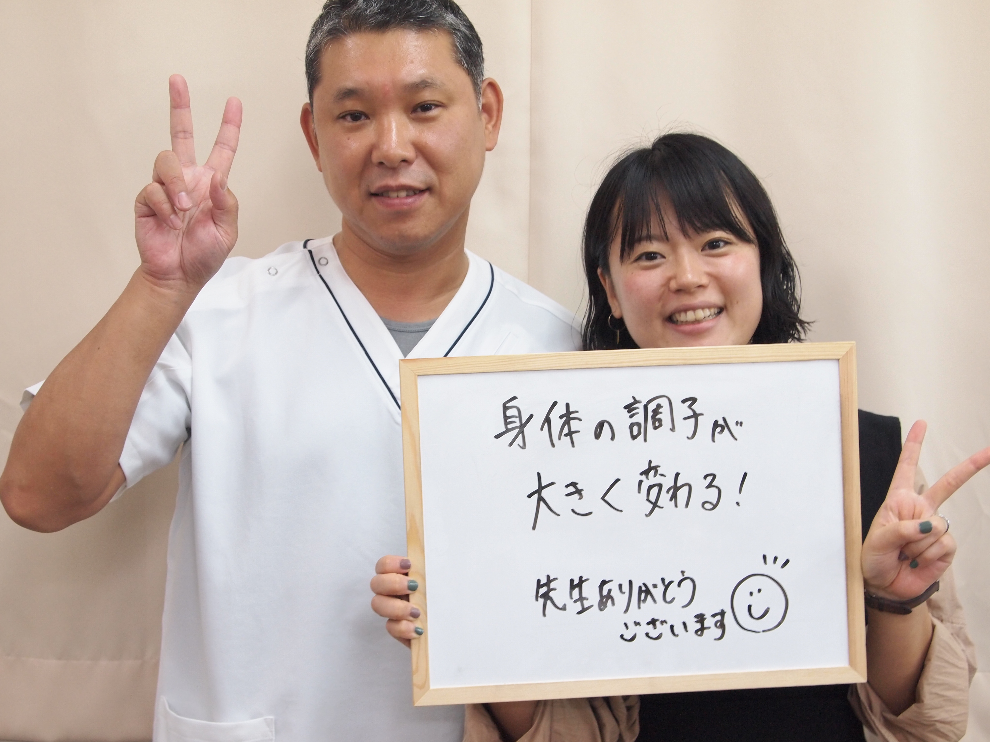 患者様