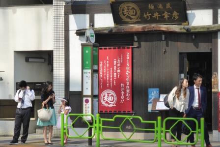 産後骨盤矯正