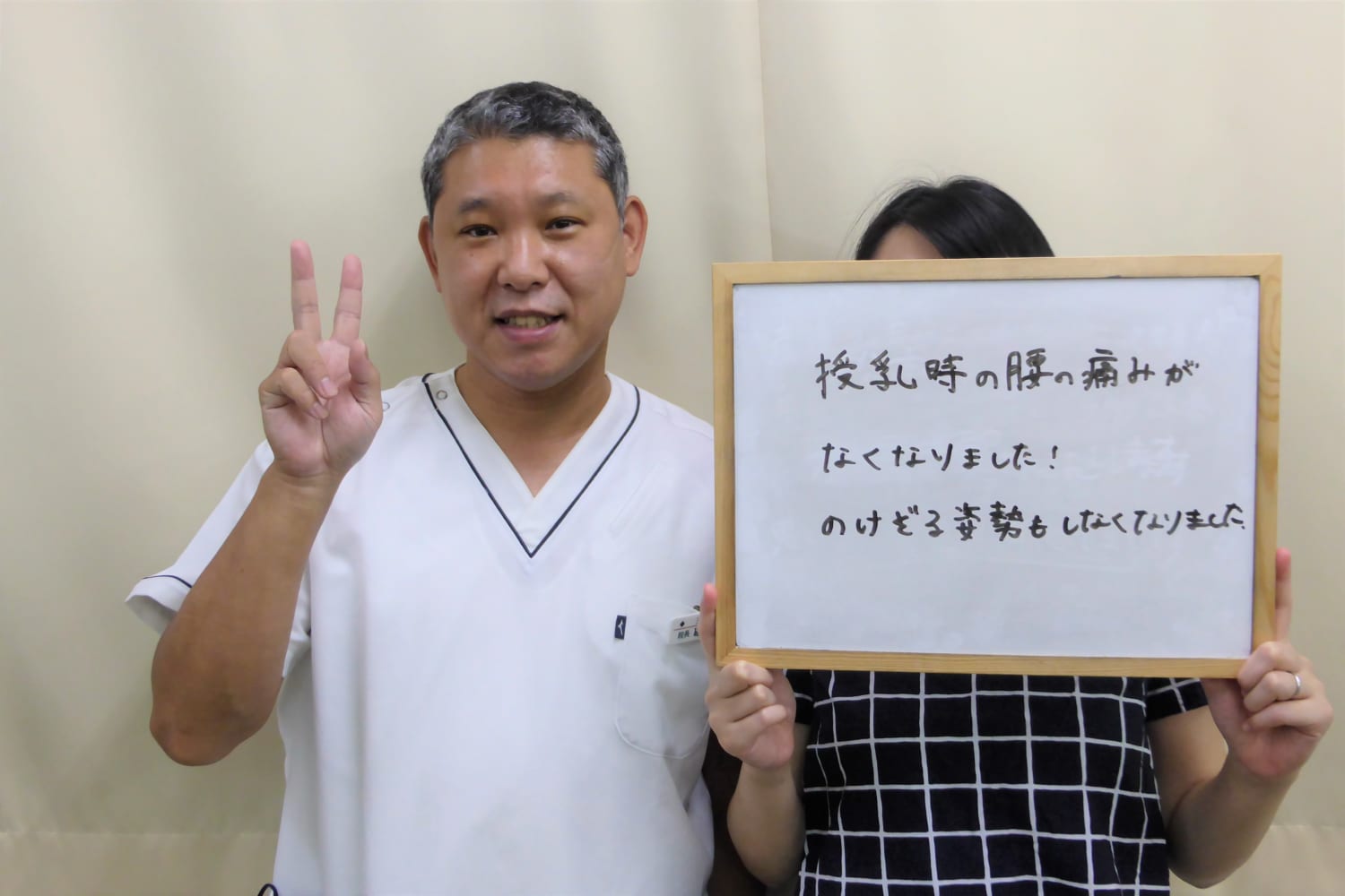 磯前さん2